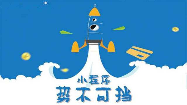 霞山微信小程序开发如何助力传统零售商突破经营难题