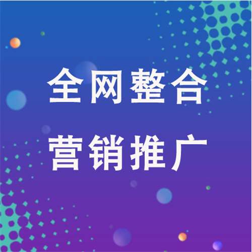霞山企业网络推广老是没有客户的原因是什么呢