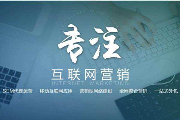 霞山电商行业做网络推广需要具备的条件有哪些