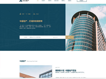 霞山华盛地产，打造你的理想窝